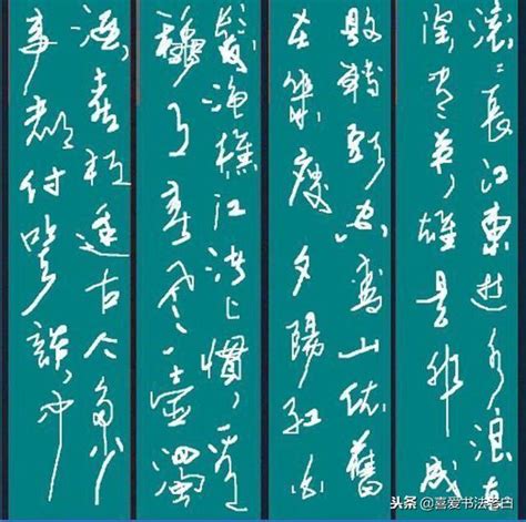 滾滾長江東逝水書法|楊慎《臨江仙》這才是正兒八經的楷書書法